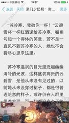 菲律宾的投资移民和退休移民办理哪个好